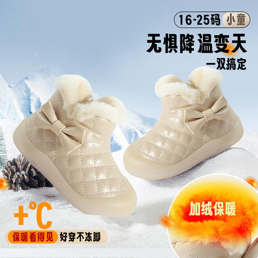 贝贝怡2025秋冬新款女童棉鞋学步鞋防风保暖中帮雪地鞋ZB4EX008 商品图0
