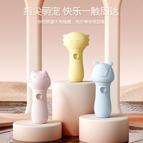 愉兔 Mini六六崽 蓝