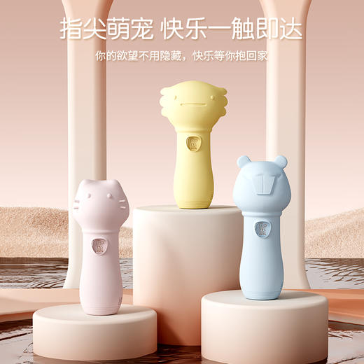 【萌宠来袭】愉兔 Mini梦喵 蓝吮吸器 女用器具 商品图1