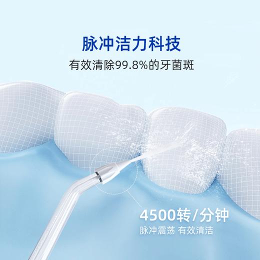 蓝飞星BLUEFLASH便携式冲牙器BM-OI01 商品图2