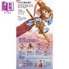 预售 【中商原版】Fun China趣读中华 这里有神仙 齐天大圣孙悟空 改编自《齐天大圣大闹天宫》 港台原版 儿童绘本故事书 新雅童书 商品缩略图1