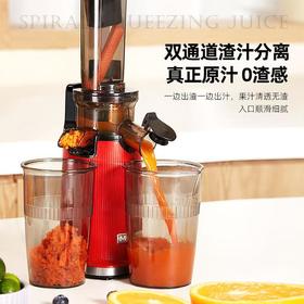 [屁侠推荐]高出汁率 Mckaka小口原汁机 免过滤免去籽 汁渣分离 原汁0渣感  小机身无需加水  易拆易洗 一冲即净