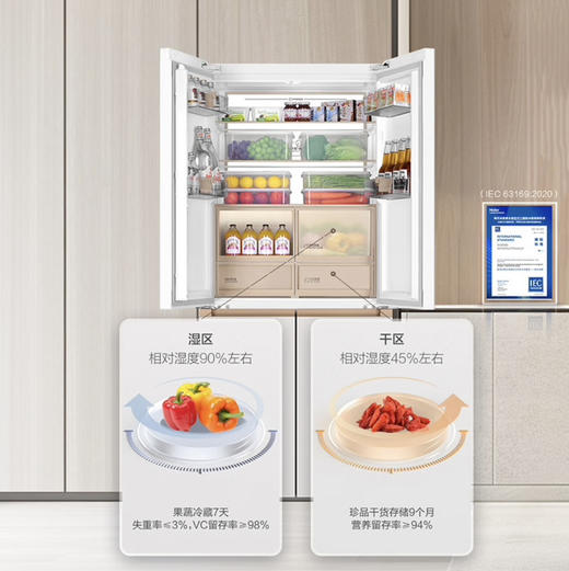 海尔（Haier）冰箱 BCD-508WGHTD1BXHU1 商品图8