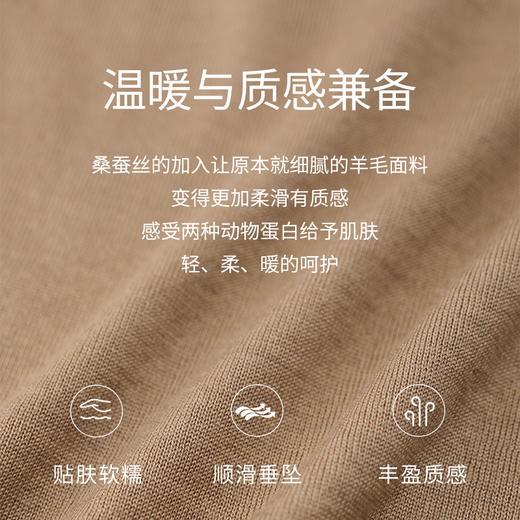 金三塔背心女真丝桑蚕丝条纹针织打底秋冬内搭上衣   YZFFC704 商品图4