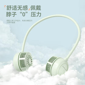 Blue Flash折叠挂脖风扇BM-G1 薄荷绿