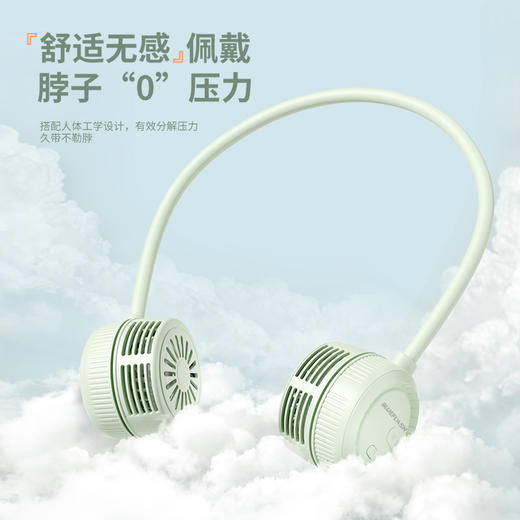 Blue Flash折叠挂脖风扇BM-G1 薄荷绿 商品图0