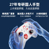 【官翻机特惠】北通阿修罗2S无线游戏手柄PC电脑电视steam手柄双人成行怪猎通用蓝牙 北通阿修罗2S三模手柄 商品缩略图3