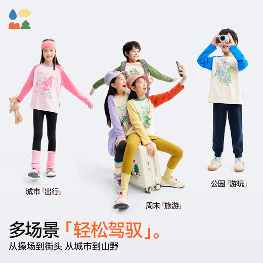 【穿山展线·玉米侠长袖T】森林棠25秋款 儿童原创主题插画撞色插肩袖长袖T恤60342506 商品图4