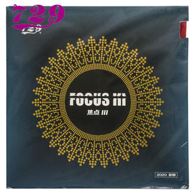 友谊729  焦点3 内能乒乓球胶皮球拍反胶套胶半粘半涩