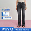 【冷萃薯条裤】simplepieces夏款SPS牛仔环保凉感十分开衩薯条裤 商品缩略图4