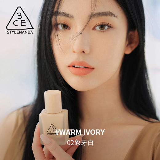 8809664981654三熹玉3CE小奶砖粉底液柔雾无瑕持久控油持妆高遮瑕底妆30g 商品图1