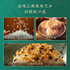 稻可道苏北大米  圆粒大米20斤（10公斤） /粮油调味 /米 /其他大米 商品缩略图2