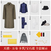 天禧系列-万寿男装 商品缩略图2