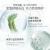 科丽尼舒缓头皮护理洗发水 商品缩略图3