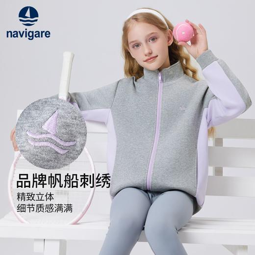 【纳维凯尔】【120-165】Navigare意大利小帆船男女童春秋外套 商品图3