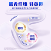蒙牛悠瑞宜添中老年奶粉800g不额外添加白砂糖节日送长辈奶粉 商品缩略图3