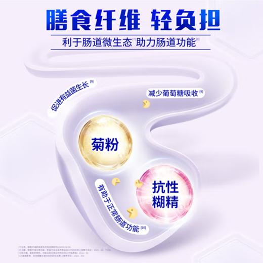 蒙牛悠瑞宜添中老年奶粉800g不额外添加白砂糖节日送长辈奶粉 商品图3