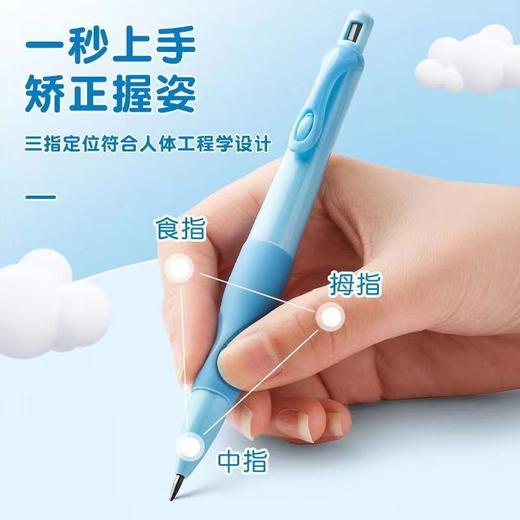 开学季！【超值10支装！】天卓海豚正姿铅笔✨糖果色三指定位，一秒矫正握姿，小学生专用按动式铅笔 ，久写不酸手 商品图1