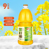 【自营】九月穰菜籽油1.8L/5L 商品缩略图0