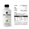 元气森林外星人电解质水0糖版青柠味300ml*12 商品缩略图3