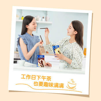 奥利奥（Oreo）可可脆卷 日式抹茶味威化饼干 休闲零食 50g（包装内容物随机） 商品图3