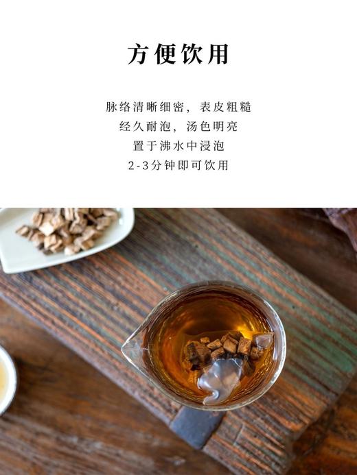 煨葛根茶 商品图7