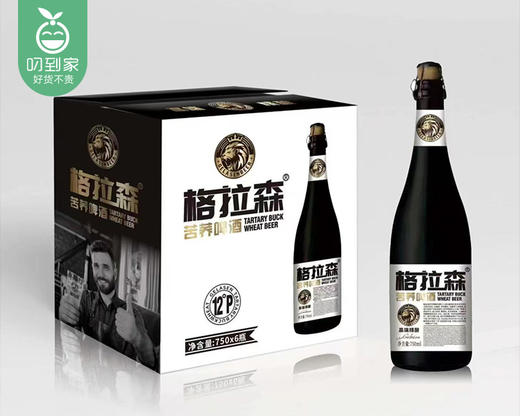 格拉森精酿苦荞啤酒（750ml*6瓶/件） 商品图1
