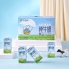 甘肃前进牛奶 A2酪蛋白纯牛奶3箱超值装 商品缩略图1