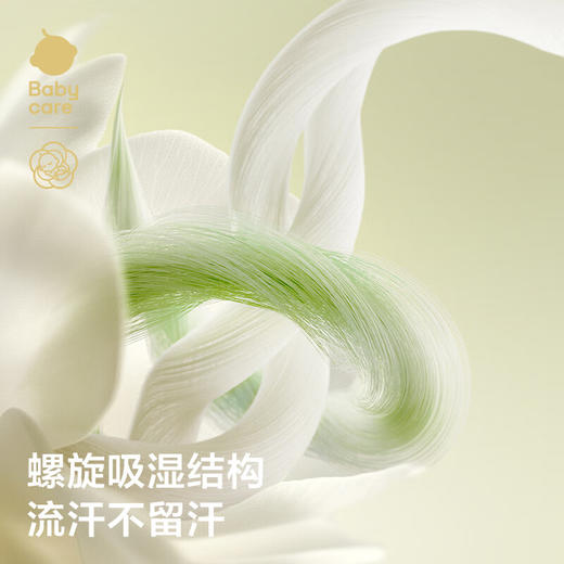 babycare【安心灭菌】山茶花一次性内裤女孕产妇免洗日抛月子待产出差旅行 商品图6