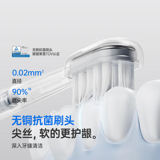 徕芬Laifen徕芬新一代扫振电动牙刷成人净齿护龈莱芬未来感不锈钢 镜面款 商品图2
