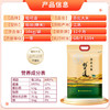 稻可道苏北大米  圆粒大米20斤（10公斤） /粮油调味 /米 /其他大米 商品缩略图0