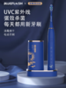 Blue Flash消毒烘干电动牙刷（敦煌九色鹿款）DY-H1 商品缩略图0