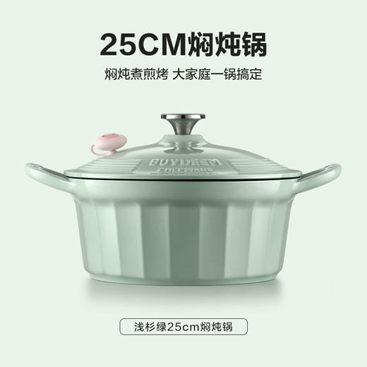 6F 北鼎 CP551/焖炖锅 商品图1