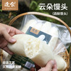 逢食 云朵馒头（酒酿馒头），会呼吸的非遗酒酿馒头！ 商品缩略图0