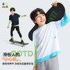 【汗跑跑假两件长袖T恤】森林棠25秋款儿童舒适柔软速干撞色假两件运动上衣60253129 商品缩略图2