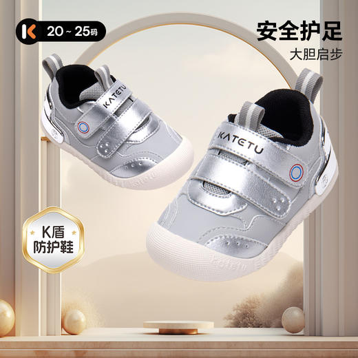 卡特兔宝宝学步鞋2025秋季新品幼儿园内室鞋防滑透气婴儿机能鞋 商品图6