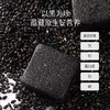 【发从根上养  坚持1个月，身体焕然一新】五黑糕黑芝麻桑葚黑米黑豆九蒸九晒五谷黑食养健康五黑糕点零食2盒1kg 商品缩略图5