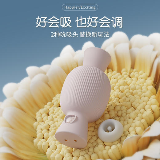 愉兔 绮梦 粉 商品图2