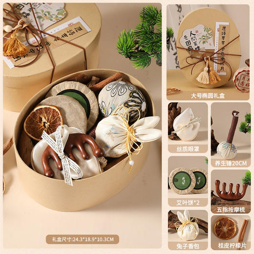 【中秋送礼精选🎁】轻奢商务礼品套装 轻奢感送客户 中秋礼物月饼+养生好物，送客户送员工面子十足✨ 商品图6