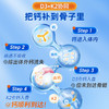 德国奥适宝维生素D3K2儿童钙片vd3维d滴剂阳光喷雾成长非赖氨酸 商品缩略图2