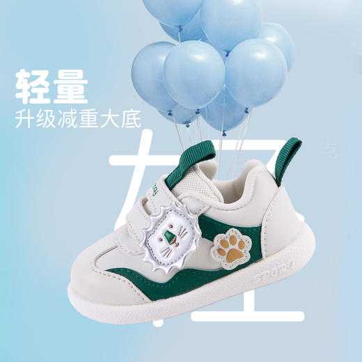 贝贝怡春秋新款男童萌狮魔术贴学步鞋宝宝软底鞋子户外防踢撞轻便机能鞋ZB3EX003 商品图3