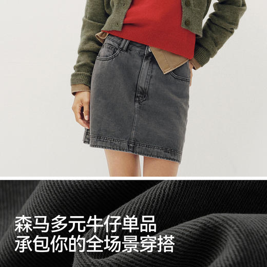 [商场同款]森马牛仔半身裙女做旧A字裙潮酷2025秋季新款辣妹短裙 商品图4
