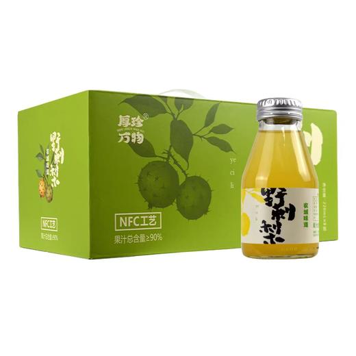 厚珍野刺梨原汁 商品图4