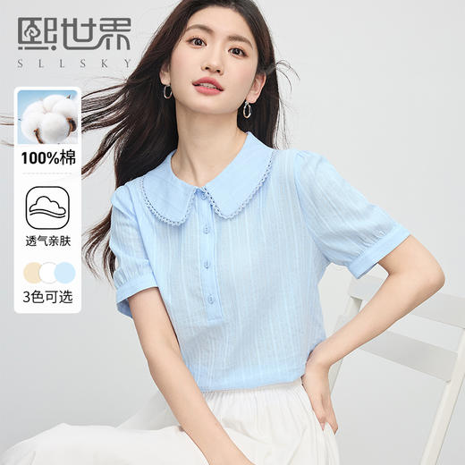 熙世界法式田园风娃娃领衬衫女2025夏新款通勤减龄泡泡袖纯棉上衣 商品图0