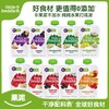 小皮燕麦香蕉/胡萝卜苹果/豌豆菠菜/菠萝/猕猴桃梨/黑莓椰子果泥/XXP-119858/119889/119896/119902/119919/119926/119933/119940/119957/ 商品缩略图0