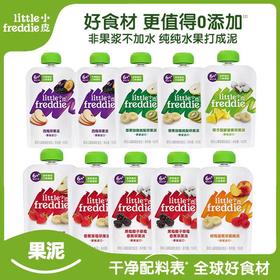 小皮燕麦香蕉/胡萝卜苹果/豌豆菠菜/菠萝/猕猴桃梨/黑莓椰子果泥/XXP-119858/119889/119896/119902/119919/119926/119933/119940/119957/