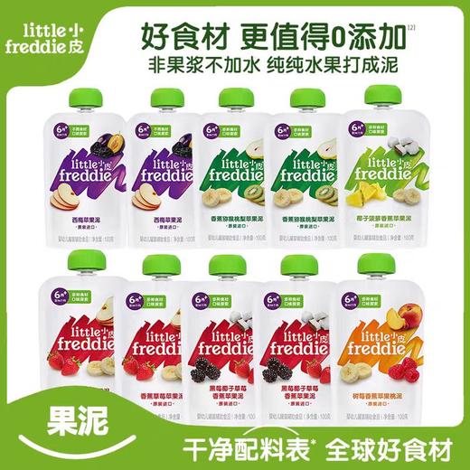 小皮燕麦香蕉/胡萝卜苹果/豌豆菠菜/菠萝/猕猴桃梨/黑莓椰子果泥/XXP-119858/119889/119896/119902/119919/119926/119933/119940/119957/ 商品图0