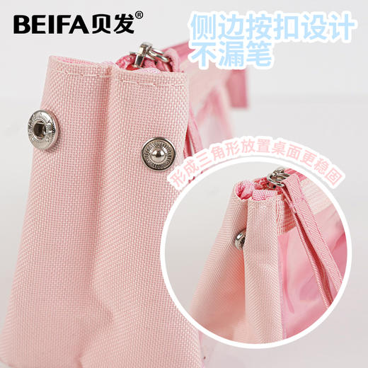 【贝发】大容量三角笔袋 商品图4
