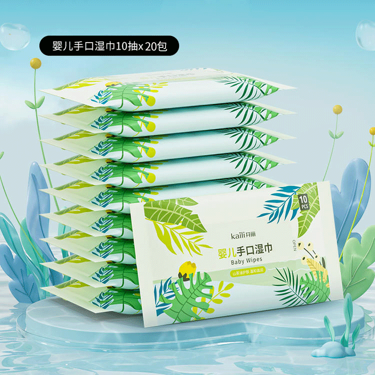 20包*10抽丨手口湿巾便携装
