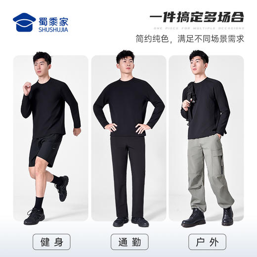 【实付满399送保温杯】【二代抑菌插肩长袖T恤】透气圆领长袖卫衣通勤弹力打底衫TZ510 商品图8